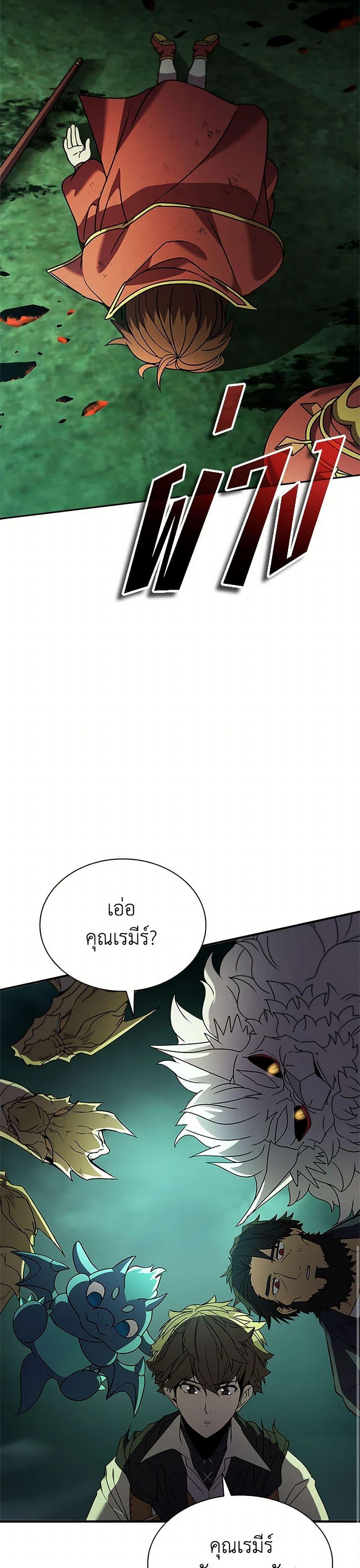 Manga-lc-com อ่านมังงะ อ่านการ์ตูน ออนไลน์ ฟรี Taming Master ตอนที่ 1 2 3 4 5 6 7 8 9 10 11 12 13 14 ฟรี ไม่มีโฆษณา Manga-lc - อ่าน มังงะ อ่าน การ์ตูน ออนไลน์ อ่านมังงะ ฟรี