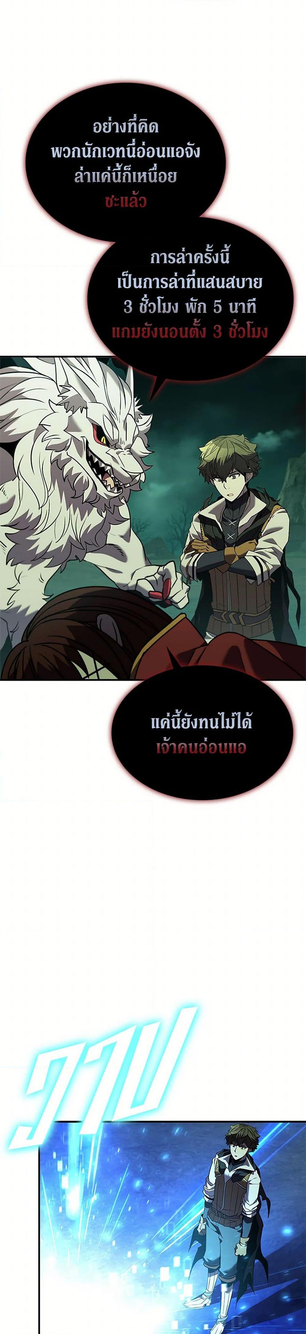 Manga-lc-com อ่านมังงะ อ่านการ์ตูน ออนไลน์ ฟรี Taming Master ตอนที่ 1 2 3 4 5 6 7 8 9 10 11 12 13 14 ฟรี ไม่มีโฆษณา Manga-lc - อ่าน มังงะ อ่าน การ์ตูน ออนไลน์ อ่านมังงะ ฟรี