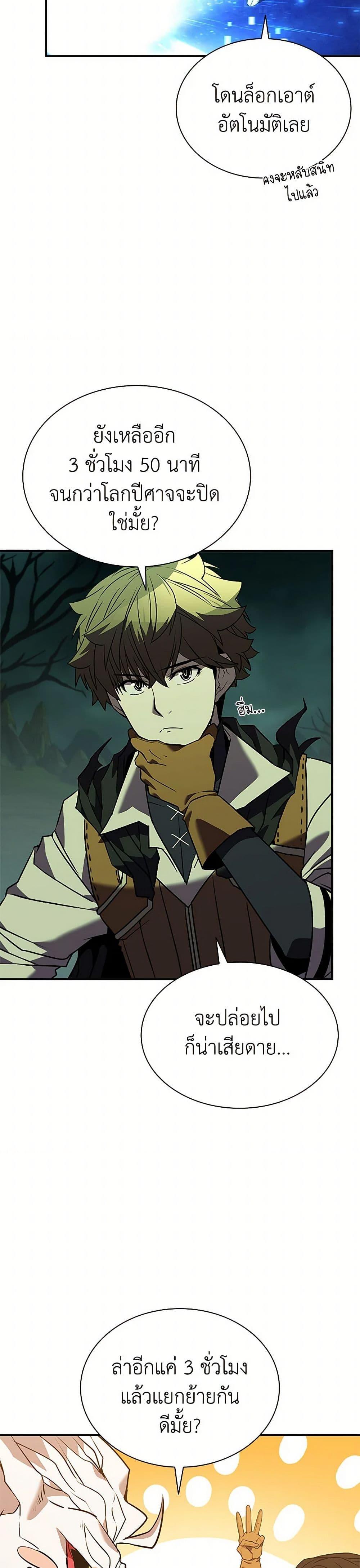 Manga-lc-com อ่านมังงะ อ่านการ์ตูน ออนไลน์ ฟรี Taming Master ตอนที่ 1 2 3 4 5 6 7 8 9 10 11 12 13 14 ฟรี ไม่มีโฆษณา Manga-lc - อ่าน มังงะ อ่าน การ์ตูน ออนไลน์ อ่านมังงะ ฟรี