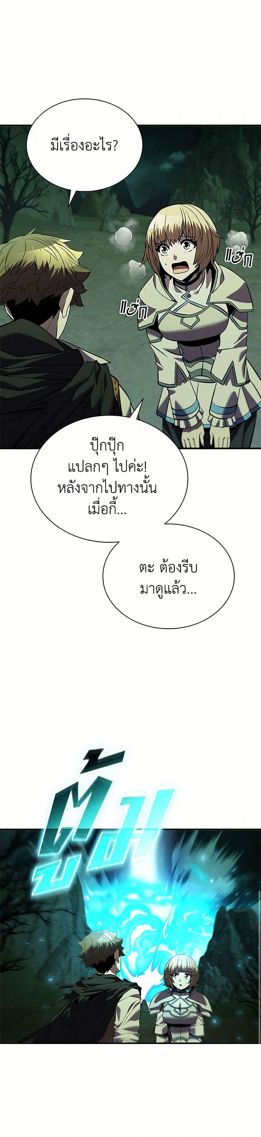 Manga-lc-com อ่านมังงะ อ่านการ์ตูน ออนไลน์ ฟรี Taming Master ตอนที่ 1 2 3 4 5 6 7 8 9 10 11 12 13 14 ฟรี ไม่มีโฆษณา Manga-lc - อ่าน มังงะ อ่าน การ์ตูน ออนไลน์ อ่านมังงะ ฟรี