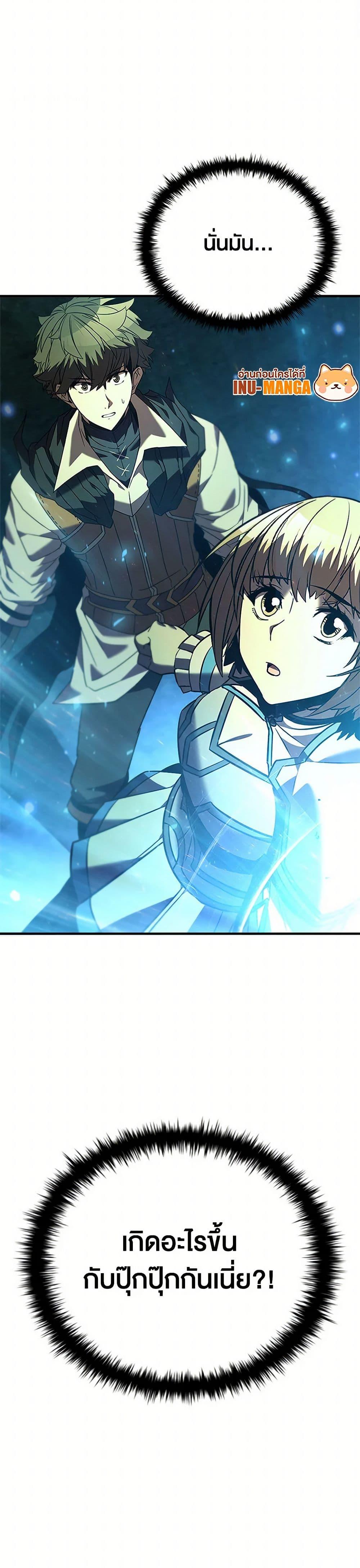 Manga-lc-com อ่านมังงะ อ่านการ์ตูน ออนไลน์ ฟรี Taming Master ตอนที่ 1 2 3 4 5 6 7 8 9 10 11 12 13 14 ฟรี ไม่มีโฆษณา Manga-lc - อ่าน มังงะ อ่าน การ์ตูน ออนไลน์ อ่านมังงะ ฟรี