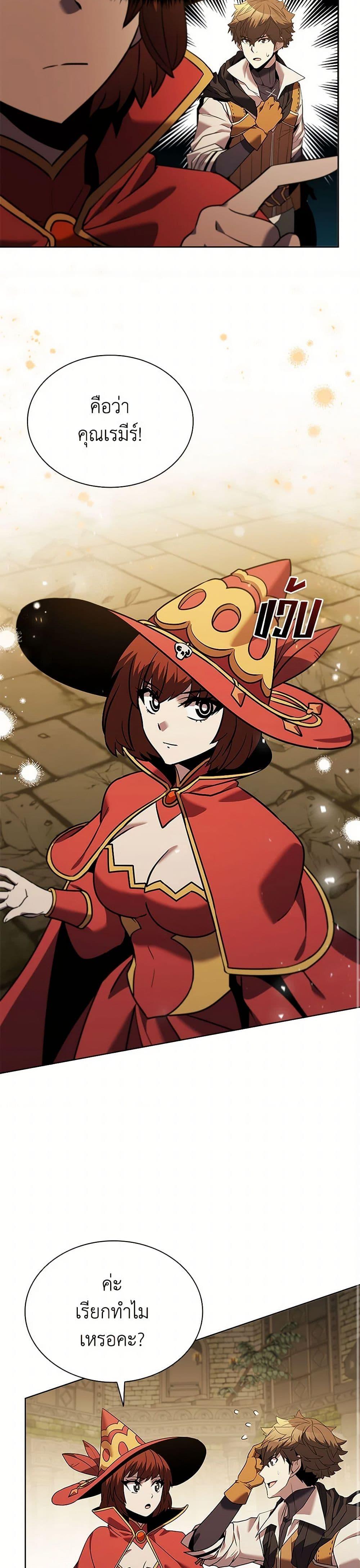 Manga-lc-com อ่านมังงะ อ่านการ์ตูน ออนไลน์ ฟรี Taming Master ตอนที่ 1 2 3 4 5 6 7 8 9 10 11 12 13 14 ฟรี ไม่มีโฆษณา Manga-lc - อ่าน มังงะ อ่าน การ์ตูน ออนไลน์ อ่านมังงะ ฟรี