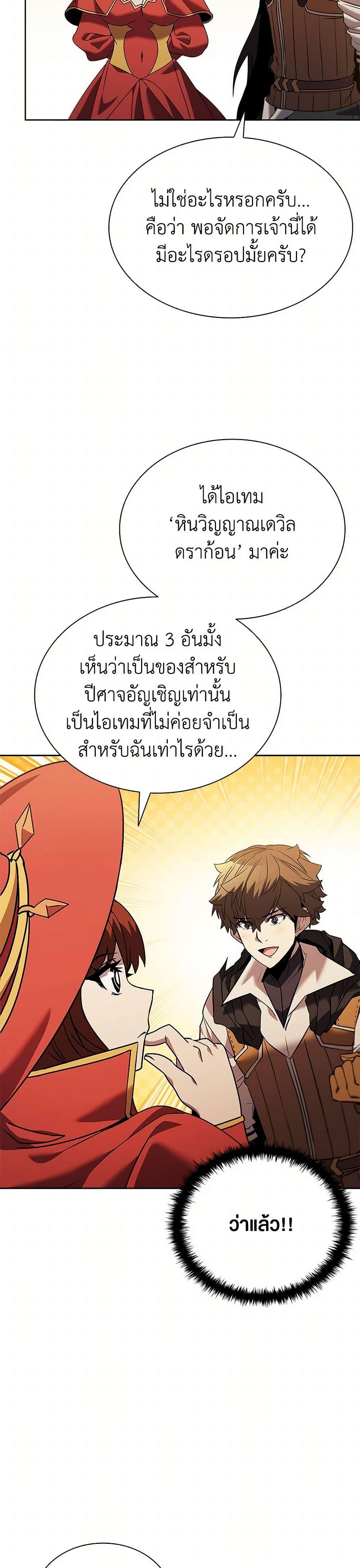 Manga-lc-com อ่านมังงะ อ่านการ์ตูน ออนไลน์ ฟรี Taming Master ตอนที่ 1 2 3 4 5 6 7 8 9 10 11 12 13 14 ฟรี ไม่มีโฆษณา Manga-lc - อ่าน มังงะ อ่าน การ์ตูน ออนไลน์ อ่านมังงะ ฟรี