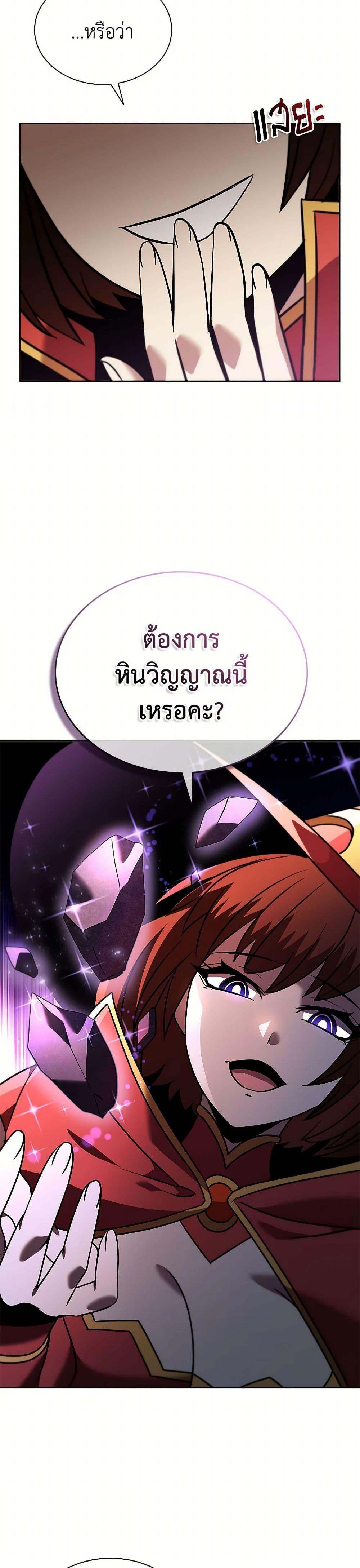 Manga-lc-com อ่านมังงะ อ่านการ์ตูน ออนไลน์ ฟรี Taming Master ตอนที่ 1 2 3 4 5 6 7 8 9 10 11 12 13 14 ฟรี ไม่มีโฆษณา Manga-lc - อ่าน มังงะ อ่าน การ์ตูน ออนไลน์ อ่านมังงะ ฟรี