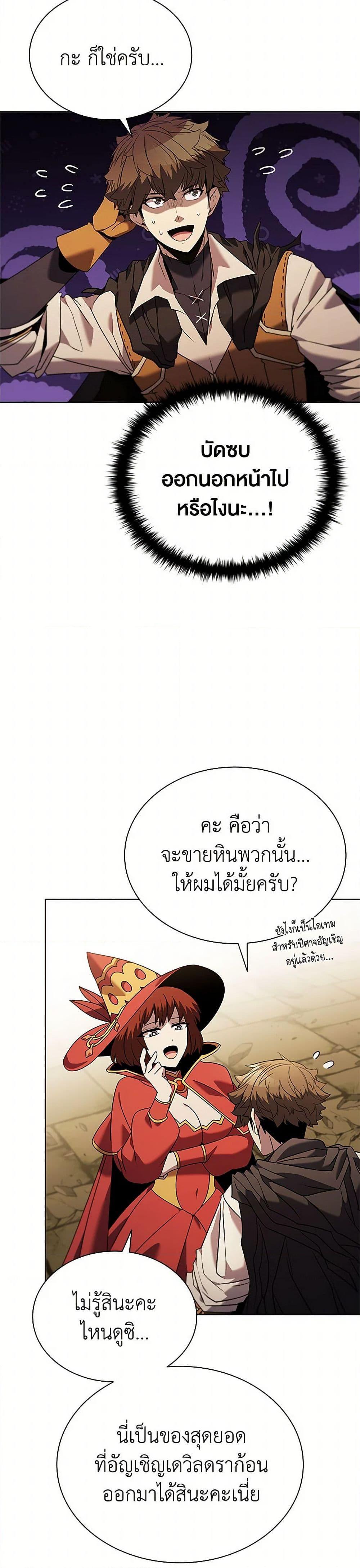 Manga-lc-com อ่านมังงะ อ่านการ์ตูน ออนไลน์ ฟรี Taming Master ตอนที่ 1 2 3 4 5 6 7 8 9 10 11 12 13 14 ฟรี ไม่มีโฆษณา Manga-lc - อ่าน มังงะ อ่าน การ์ตูน ออนไลน์ อ่านมังงะ ฟรี