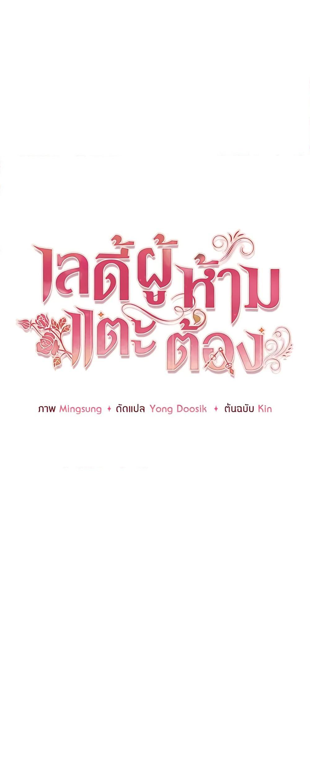 Manga-lc-com อ่านมังงะ อ่านการ์ตูน ออนไลน์ ฟรี Solitary Lady ตอนที่ 1 2 3 4 5 6 7 8 9 10 11 12 13 14 ฟรี ไม่มีโฆษณา Manga-lc - อ่าน มังงะ อ่าน การ์ตูน ออนไลน์ อ่านมังงะ ฟรี