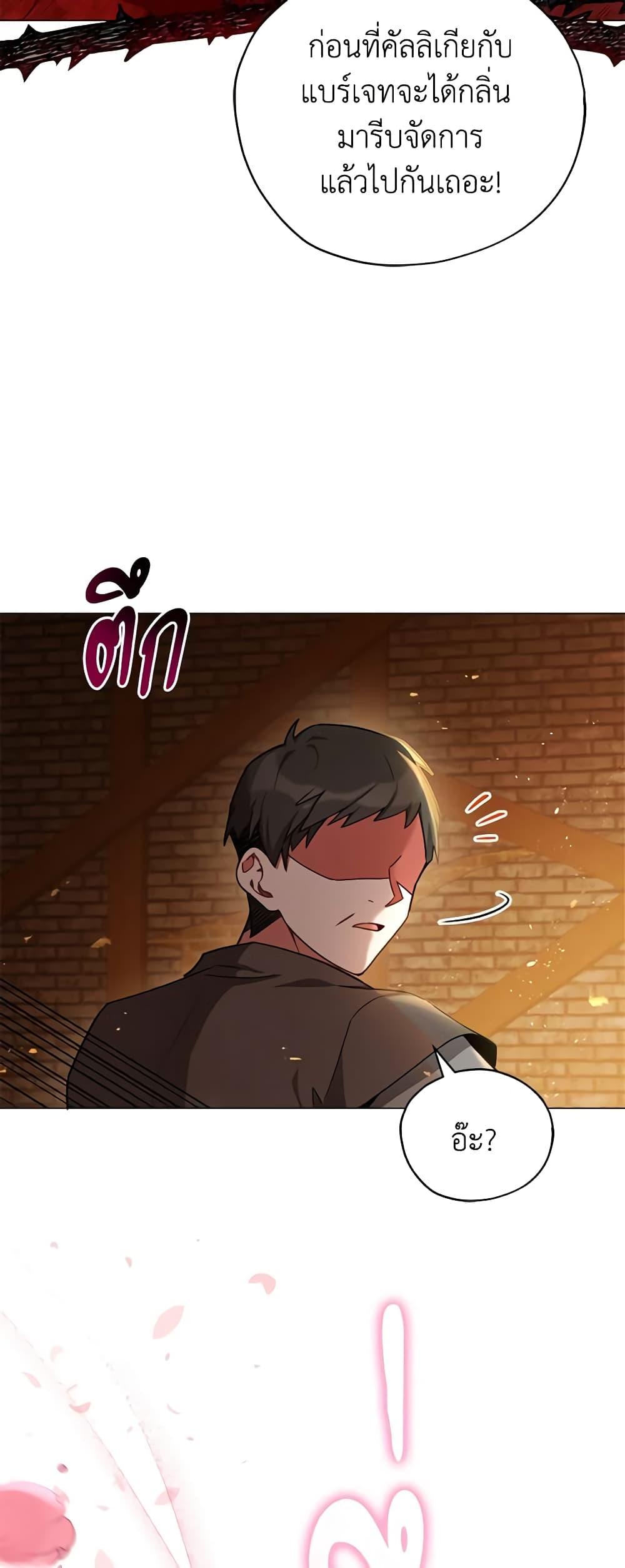 Manga-lc-com อ่านมังงะ อ่านการ์ตูน ออนไลน์ ฟรี Solitary Lady ตอนที่ 1 2 3 4 5 6 7 8 9 10 11 12 13 14 ฟรี ไม่มีโฆษณา Manga-lc - อ่าน มังงะ อ่าน การ์ตูน ออนไลน์ อ่านมังงะ ฟรี