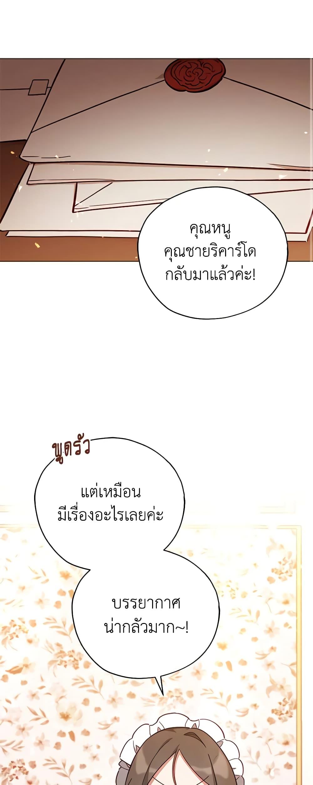 Manga-lc-com อ่านมังงะ อ่านการ์ตูน ออนไลน์ ฟรี Solitary Lady ตอนที่ 1 2 3 4 5 6 7 8 9 10 11 12 13 14 ฟรี ไม่มีโฆษณา Manga-lc - อ่าน มังงะ อ่าน การ์ตูน ออนไลน์ อ่านมังงะ ฟรี