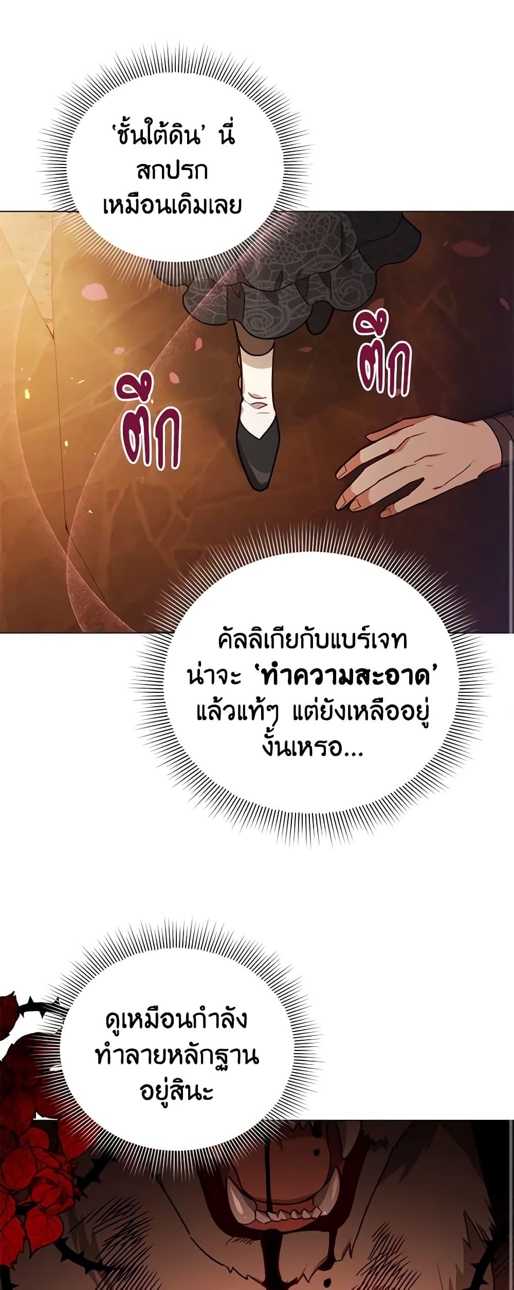 Manga-lc-com อ่านมังงะ อ่านการ์ตูน ออนไลน์ ฟรี Solitary Lady ตอนที่ 1 2 3 4 5 6 7 8 9 10 11 12 13 14 ฟรี ไม่มีโฆษณา Manga-lc - อ่าน มังงะ อ่าน การ์ตูน ออนไลน์ อ่านมังงะ ฟรี
