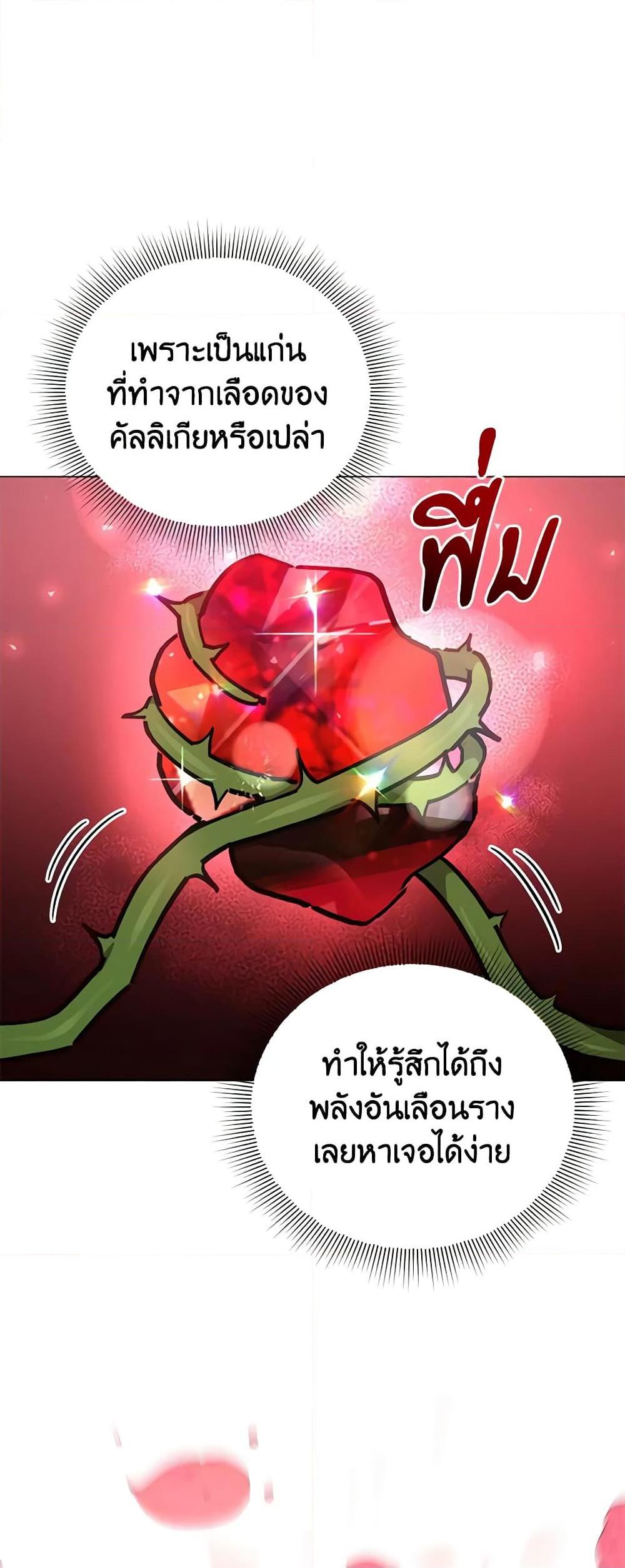 Manga-lc-com อ่านมังงะ อ่านการ์ตูน ออนไลน์ ฟรี Solitary Lady ตอนที่ 1 2 3 4 5 6 7 8 9 10 11 12 13 14 ฟรี ไม่มีโฆษณา Manga-lc - อ่าน มังงะ อ่าน การ์ตูน ออนไลน์ อ่านมังงะ ฟรี