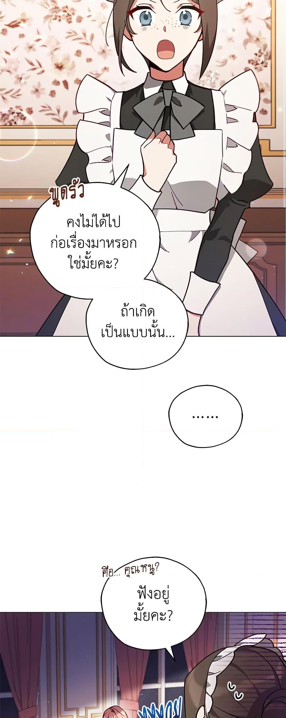 Manga-lc-com อ่านมังงะ อ่านการ์ตูน ออนไลน์ ฟรี Solitary Lady ตอนที่ 1 2 3 4 5 6 7 8 9 10 11 12 13 14 ฟรี ไม่มีโฆษณา Manga-lc - อ่าน มังงะ อ่าน การ์ตูน ออนไลน์ อ่านมังงะ ฟรี