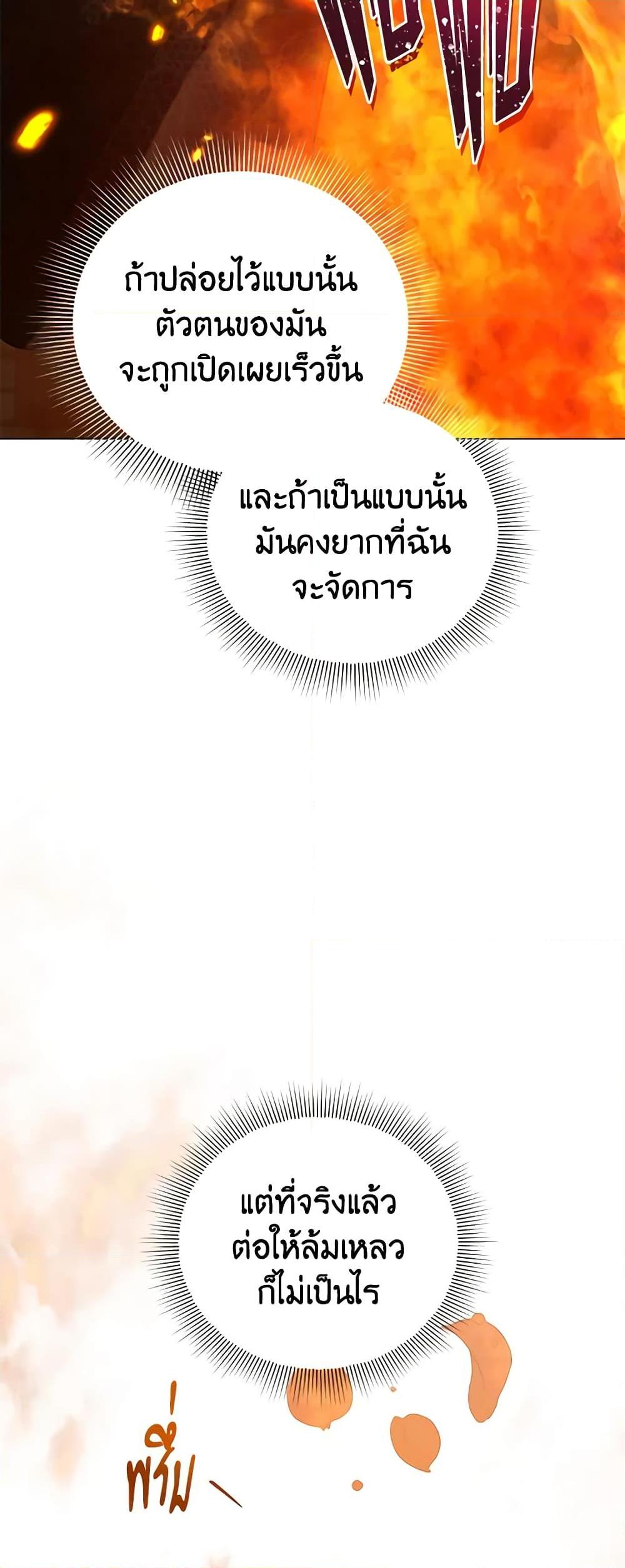 Manga-lc-com อ่านมังงะ อ่านการ์ตูน ออนไลน์ ฟรี Solitary Lady ตอนที่ 1 2 3 4 5 6 7 8 9 10 11 12 13 14 ฟรี ไม่มีโฆษณา Manga-lc - อ่าน มังงะ อ่าน การ์ตูน ออนไลน์ อ่านมังงะ ฟรี