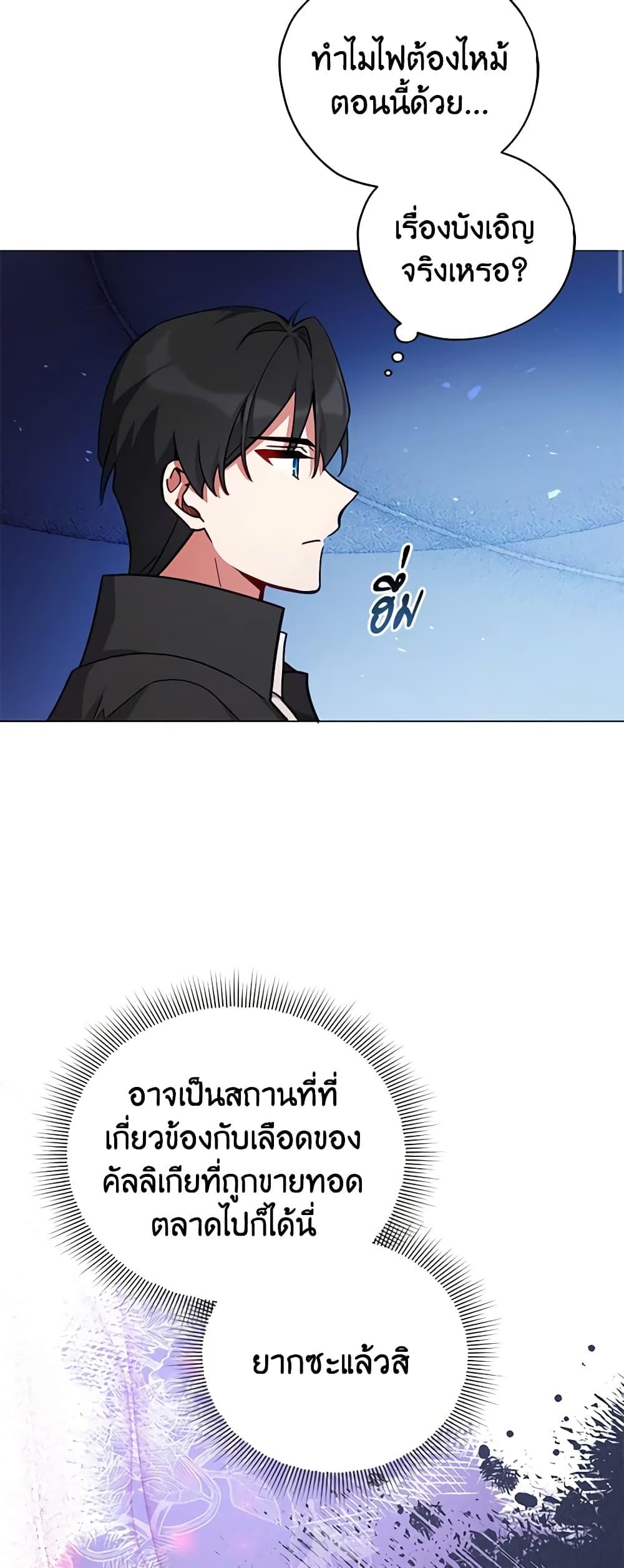 Manga-lc-com อ่านมังงะ อ่านการ์ตูน ออนไลน์ ฟรี Solitary Lady ตอนที่ 1 2 3 4 5 6 7 8 9 10 11 12 13 14 ฟรี ไม่มีโฆษณา Manga-lc - อ่าน มังงะ อ่าน การ์ตูน ออนไลน์ อ่านมังงะ ฟรี