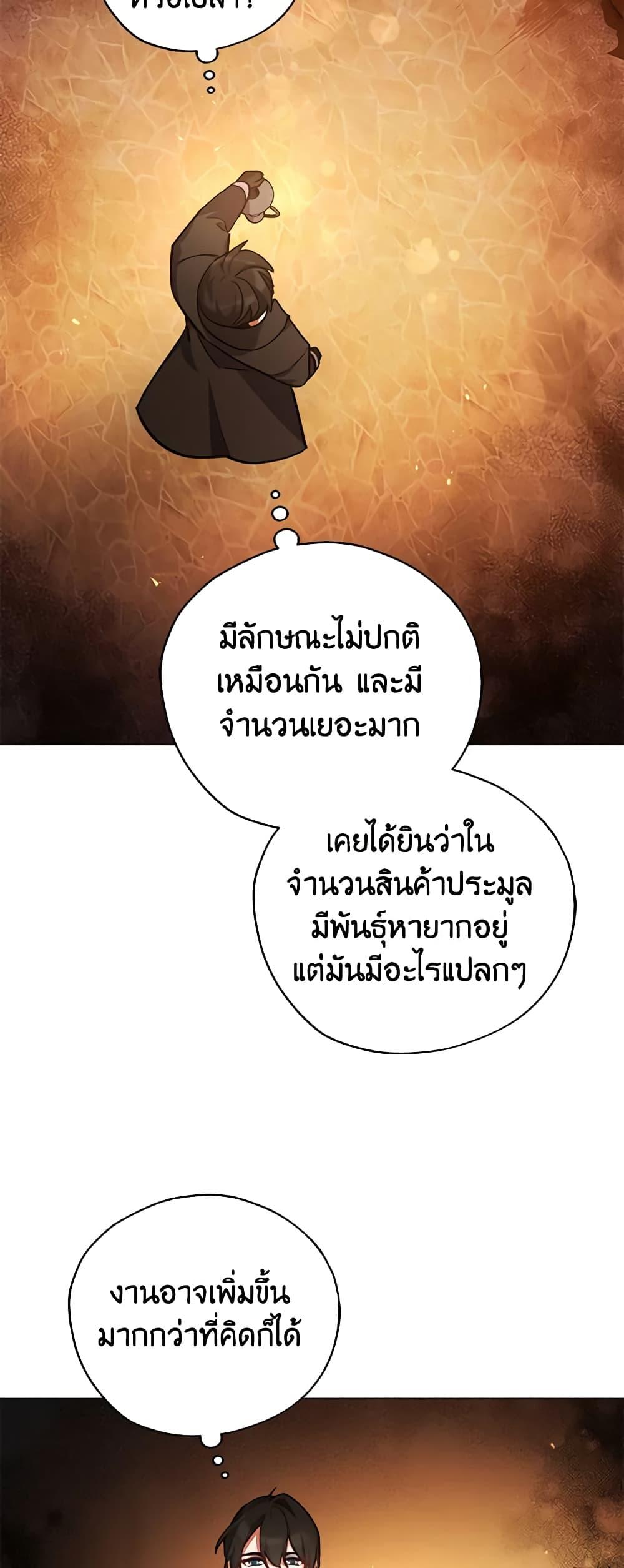 Manga-lc-com อ่านมังงะ อ่านการ์ตูน ออนไลน์ ฟรี Solitary Lady ตอนที่ 1 2 3 4 5 6 7 8 9 10 11 12 13 14 ฟรี ไม่มีโฆษณา Manga-lc - อ่าน มังงะ อ่าน การ์ตูน ออนไลน์ อ่านมังงะ ฟรี