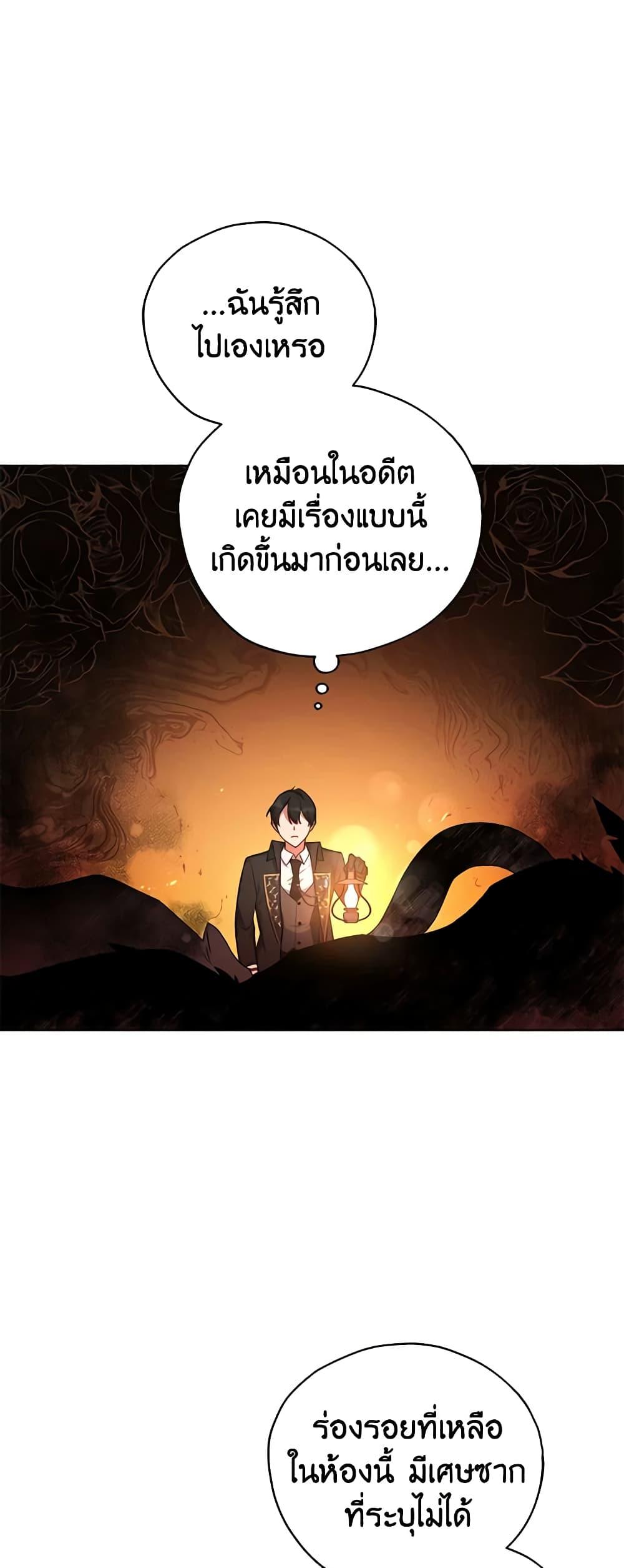 Manga-lc-com อ่านมังงะ อ่านการ์ตูน ออนไลน์ ฟรี Solitary Lady ตอนที่ 1 2 3 4 5 6 7 8 9 10 11 12 13 14 ฟรี ไม่มีโฆษณา Manga-lc - อ่าน มังงะ อ่าน การ์ตูน ออนไลน์ อ่านมังงะ ฟรี