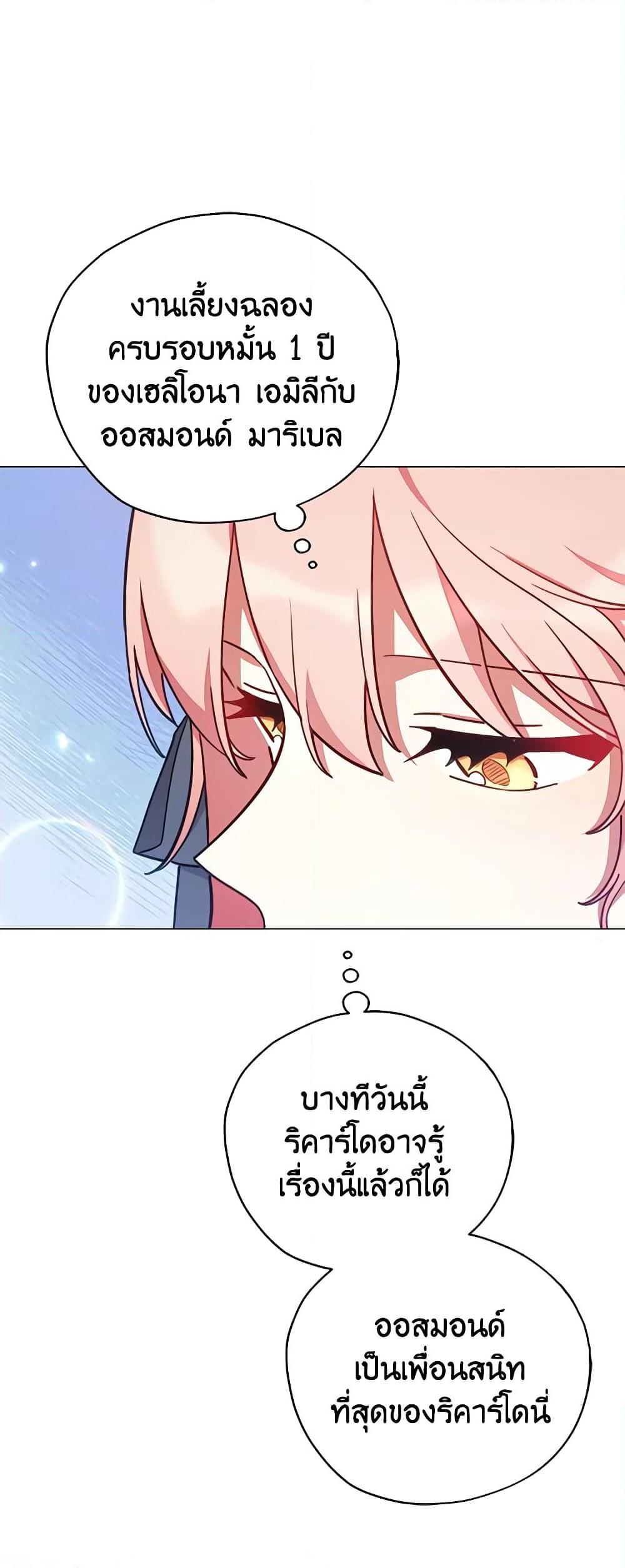 Manga-lc-com อ่านมังงะ อ่านการ์ตูน ออนไลน์ ฟรี Solitary Lady ตอนที่ 1 2 3 4 5 6 7 8 9 10 11 12 13 14 ฟรี ไม่มีโฆษณา Manga-lc - อ่าน มังงะ อ่าน การ์ตูน ออนไลน์ อ่านมังงะ ฟรี