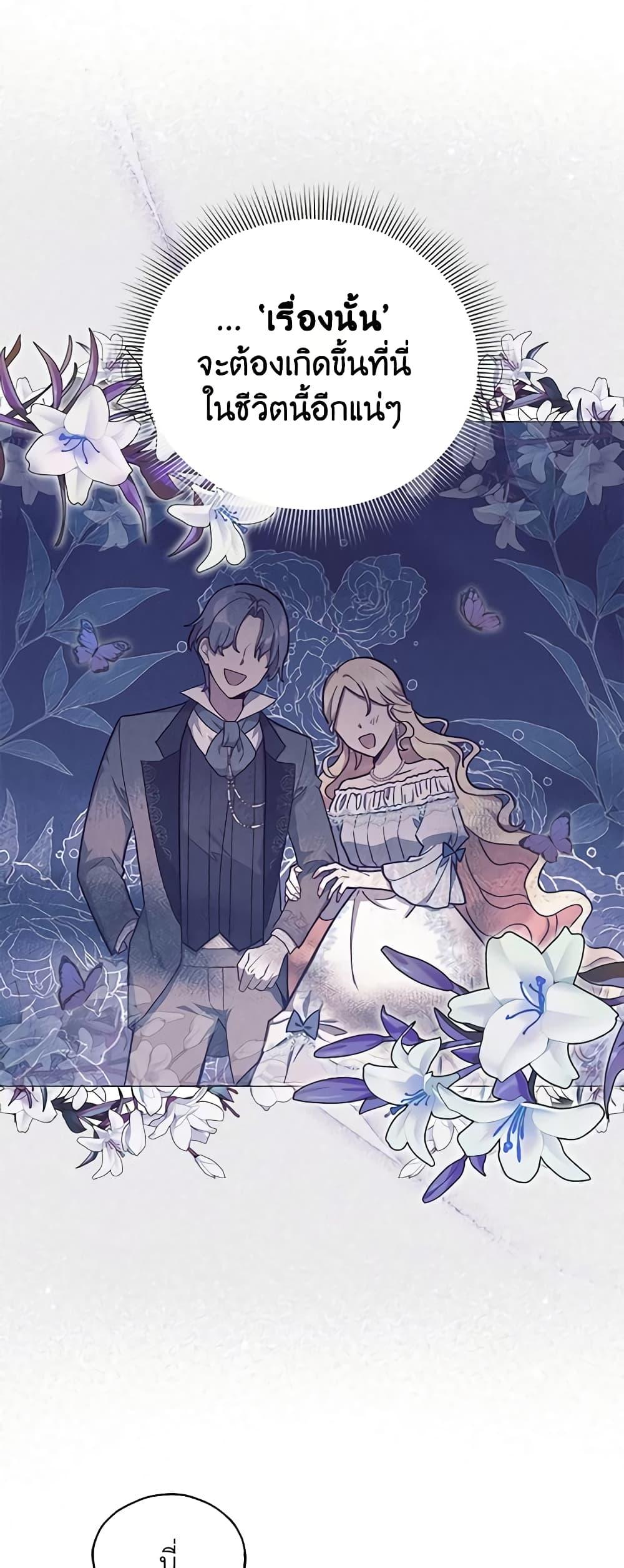 Manga-lc-com อ่านมังงะ อ่านการ์ตูน ออนไลน์ ฟรี Solitary Lady ตอนที่ 1 2 3 4 5 6 7 8 9 10 11 12 13 14 ฟรี ไม่มีโฆษณา Manga-lc - อ่าน มังงะ อ่าน การ์ตูน ออนไลน์ อ่านมังงะ ฟรี