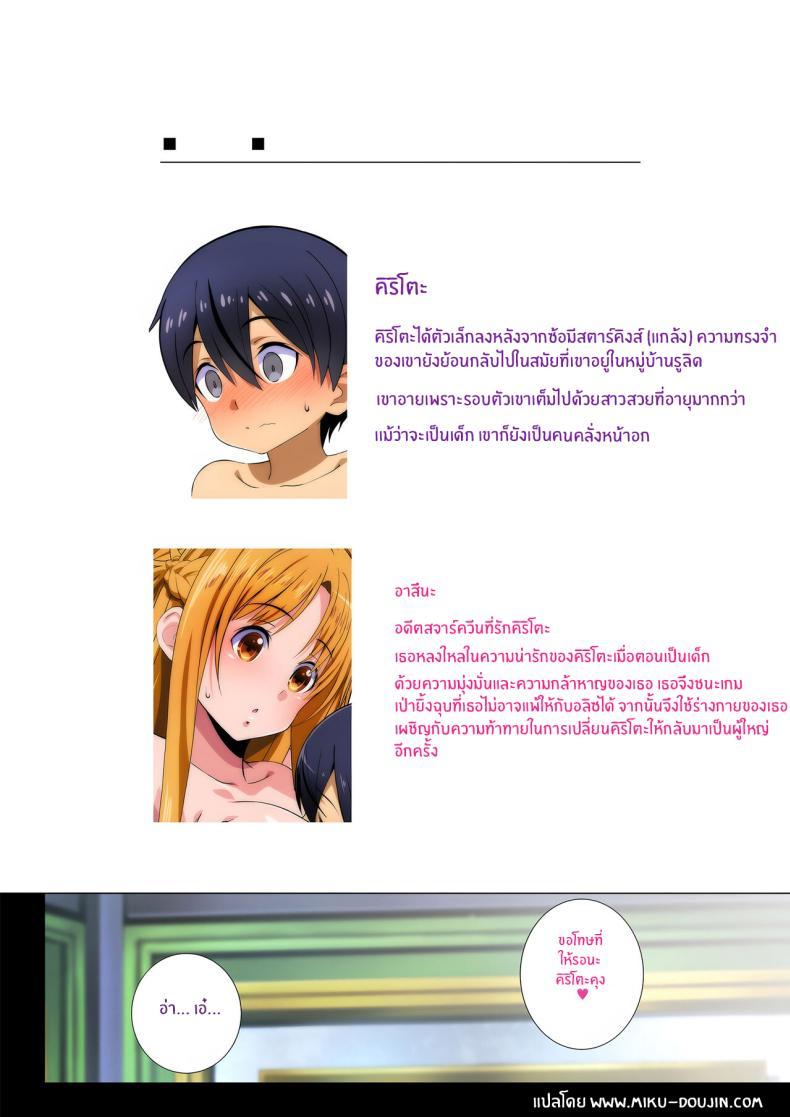 Doujin-Lc- อ่าน โดจิน มังฮวา เกาหลี ญี่ปุ่น จีน แปลไทย จะทำให้กลายเป็นผู้ใหญ่เองนะ[Kossorikakuredokoro (Island)] 2023 8 13 C102 OMAKEBON (Sword Art Online) ตอนที่ 1 2 3 4 5 6 7 8 9 10 11 12 13 14 ฟรี ไม่มีโฆษณา อ่าน โดจิน Manhwa เกาหลี ญี่ปุ่น จีน เรามีครบ คัดมาให้เน้นๆ โดจิน 18+ รับประกันความฟินโดย  Doujin Lc