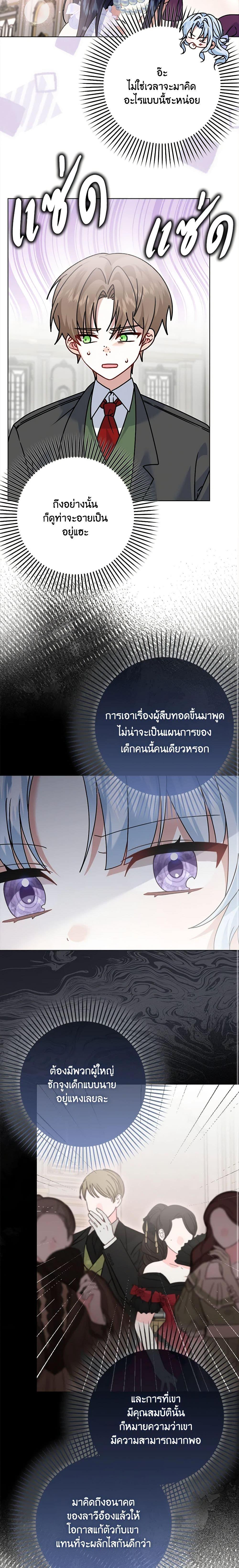 Manga-lc-com อ่านมังงะ อ่านการ์ตูน ออนไลน์ ฟรี That Fishery, I’ll take it ตอนที่ 1 2 3 4 5 6 7 8 9 10 11 12 13 14 ฟรี ไม่มีโฆษณา Manga-lc - อ่าน มังงะ อ่าน การ์ตูน ออนไลน์ อ่านมังงะ ฟรี