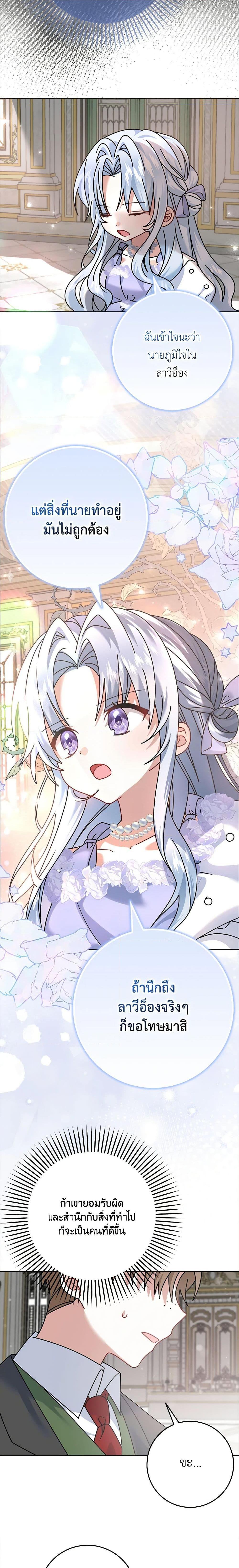 Manga-lc-com อ่านมังงะ อ่านการ์ตูน ออนไลน์ ฟรี That Fishery, I’ll take it ตอนที่ 1 2 3 4 5 6 7 8 9 10 11 12 13 14 ฟรี ไม่มีโฆษณา Manga-lc - อ่าน มังงะ อ่าน การ์ตูน ออนไลน์ อ่านมังงะ ฟรี