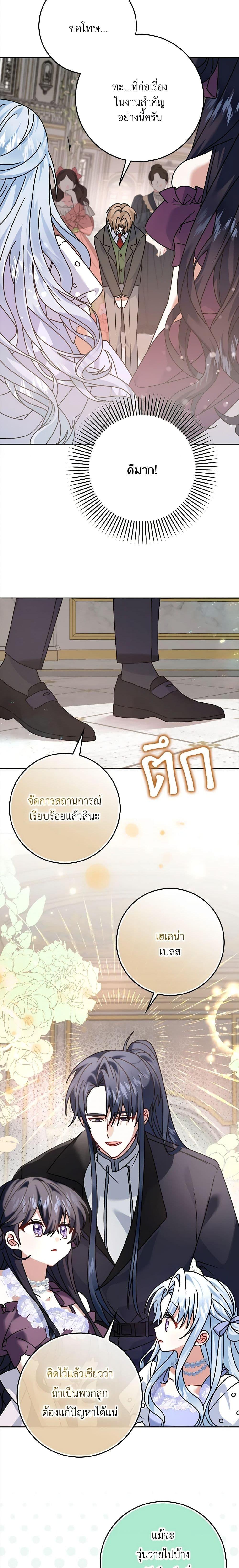 Manga-lc-com อ่านมังงะ อ่านการ์ตูน ออนไลน์ ฟรี That Fishery, I’ll take it ตอนที่ 1 2 3 4 5 6 7 8 9 10 11 12 13 14 ฟรี ไม่มีโฆษณา Manga-lc - อ่าน มังงะ อ่าน การ์ตูน ออนไลน์ อ่านมังงะ ฟรี