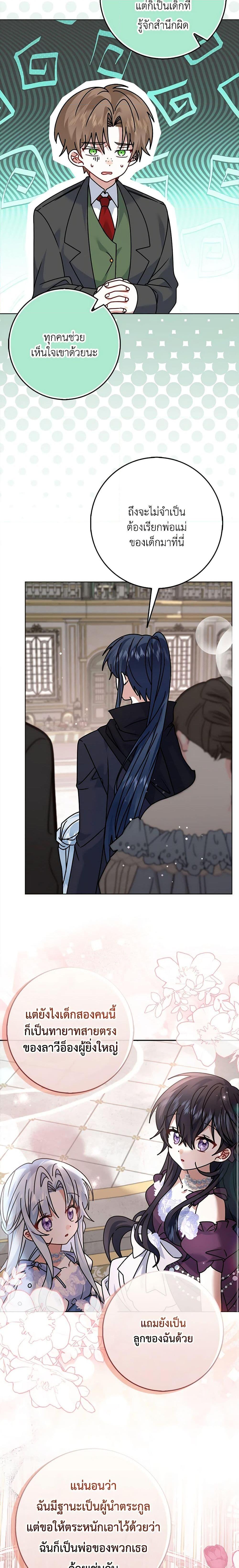 Manga-lc-com อ่านมังงะ อ่านการ์ตูน ออนไลน์ ฟรี That Fishery, I’ll take it ตอนที่ 1 2 3 4 5 6 7 8 9 10 11 12 13 14 ฟรี ไม่มีโฆษณา Manga-lc - อ่าน มังงะ อ่าน การ์ตูน ออนไลน์ อ่านมังงะ ฟรี