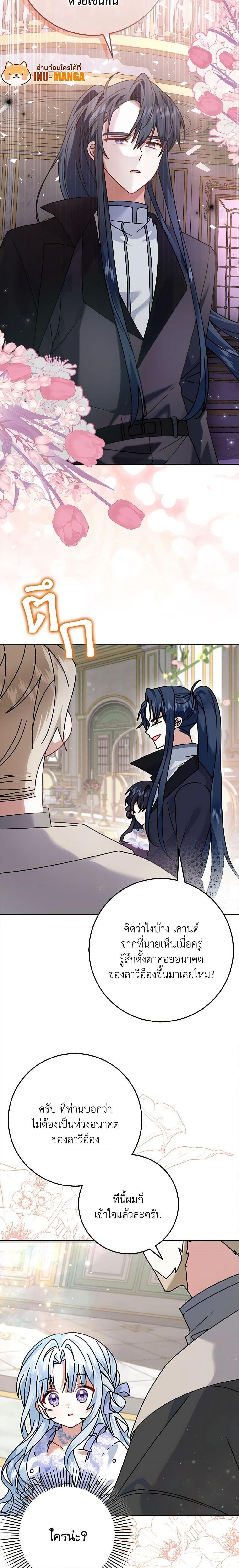 Manga-lc-com อ่านมังงะ อ่านการ์ตูน ออนไลน์ ฟรี That Fishery, I’ll take it ตอนที่ 1 2 3 4 5 6 7 8 9 10 11 12 13 14 ฟรี ไม่มีโฆษณา Manga-lc - อ่าน มังงะ อ่าน การ์ตูน ออนไลน์ อ่านมังงะ ฟรี