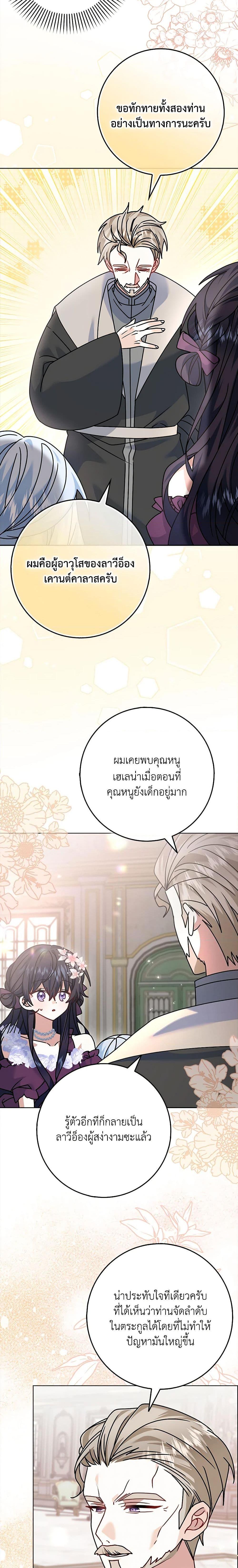 Manga-lc-com อ่านมังงะ อ่านการ์ตูน ออนไลน์ ฟรี That Fishery, I’ll take it ตอนที่ 1 2 3 4 5 6 7 8 9 10 11 12 13 14 ฟรี ไม่มีโฆษณา Manga-lc - อ่าน มังงะ อ่าน การ์ตูน ออนไลน์ อ่านมังงะ ฟรี
