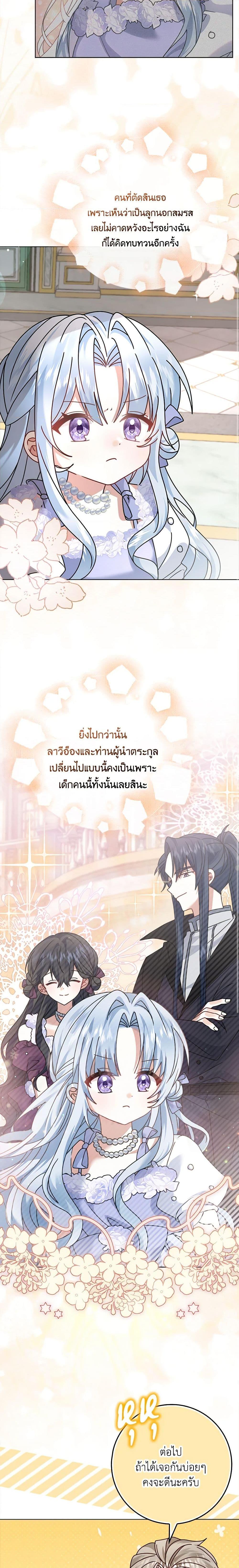 Manga-lc-com อ่านมังงะ อ่านการ์ตูน ออนไลน์ ฟรี That Fishery, I’ll take it ตอนที่ 1 2 3 4 5 6 7 8 9 10 11 12 13 14 ฟรี ไม่มีโฆษณา Manga-lc - อ่าน มังงะ อ่าน การ์ตูน ออนไลน์ อ่านมังงะ ฟรี