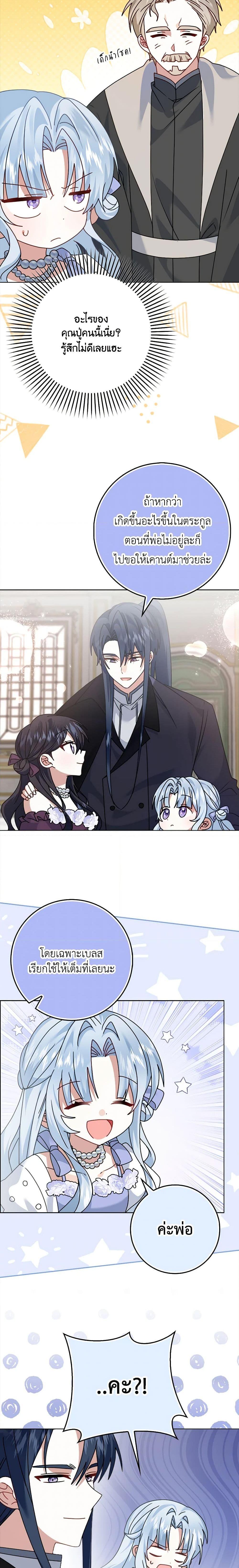 Manga-lc-com อ่านมังงะ อ่านการ์ตูน ออนไลน์ ฟรี That Fishery, I’ll take it ตอนที่ 1 2 3 4 5 6 7 8 9 10 11 12 13 14 ฟรี ไม่มีโฆษณา Manga-lc - อ่าน มังงะ อ่าน การ์ตูน ออนไลน์ อ่านมังงะ ฟรี