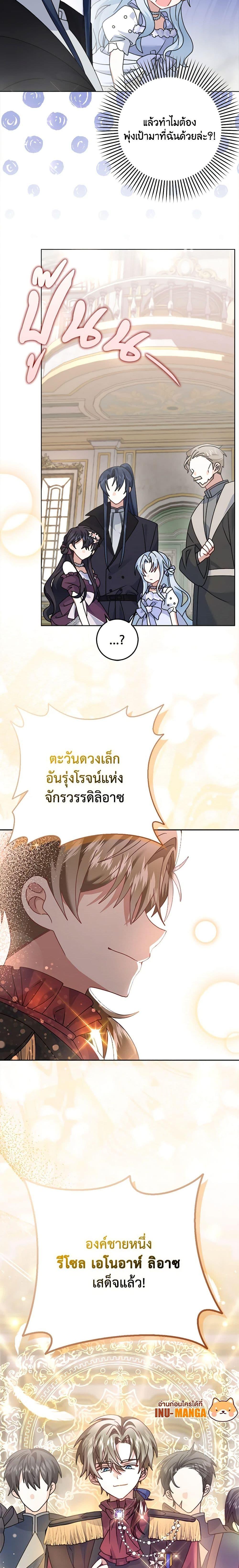 Manga-lc-com อ่านมังงะ อ่านการ์ตูน ออนไลน์ ฟรี That Fishery, I’ll take it ตอนที่ 1 2 3 4 5 6 7 8 9 10 11 12 13 14 ฟรี ไม่มีโฆษณา Manga-lc - อ่าน มังงะ อ่าน การ์ตูน ออนไลน์ อ่านมังงะ ฟรี