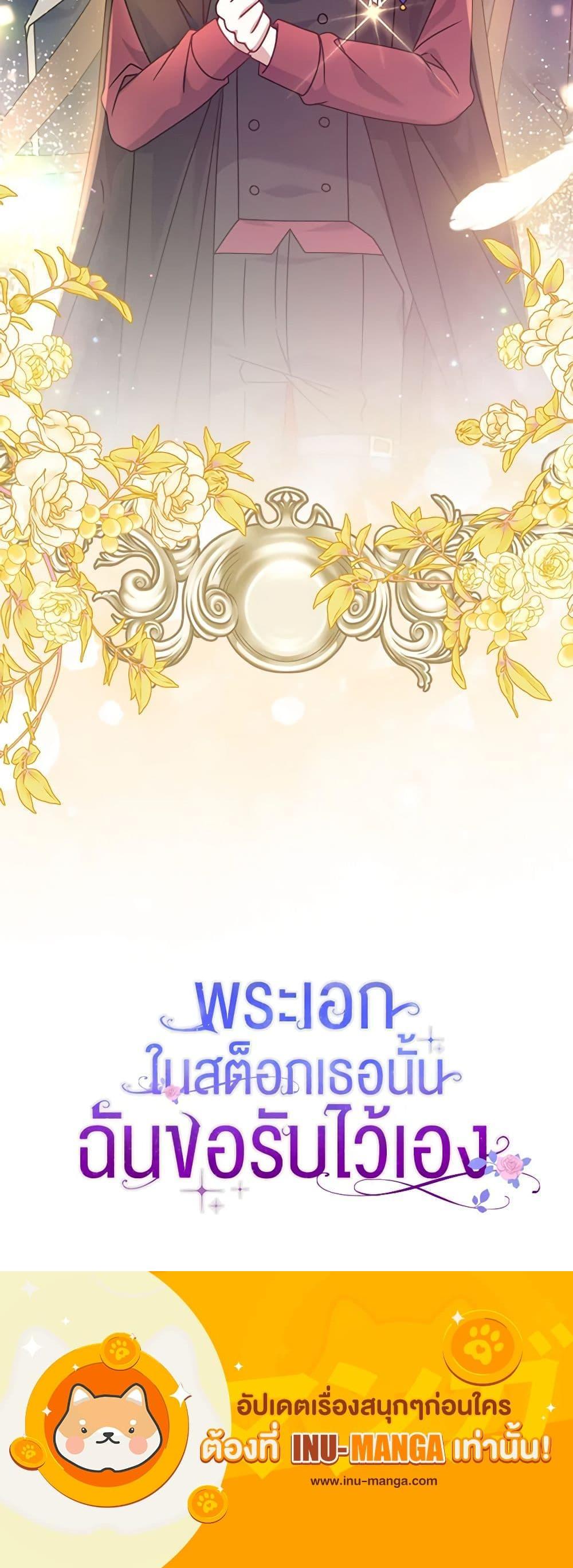 Manga-lc-com อ่านมังงะ อ่านการ์ตูน ออนไลน์ ฟรี That Fishery, I’ll take it ตอนที่ 1 2 3 4 5 6 7 8 9 10 11 12 13 14 ฟรี ไม่มีโฆษณา Manga-lc - อ่าน มังงะ อ่าน การ์ตูน ออนไลน์ อ่านมังงะ ฟรี