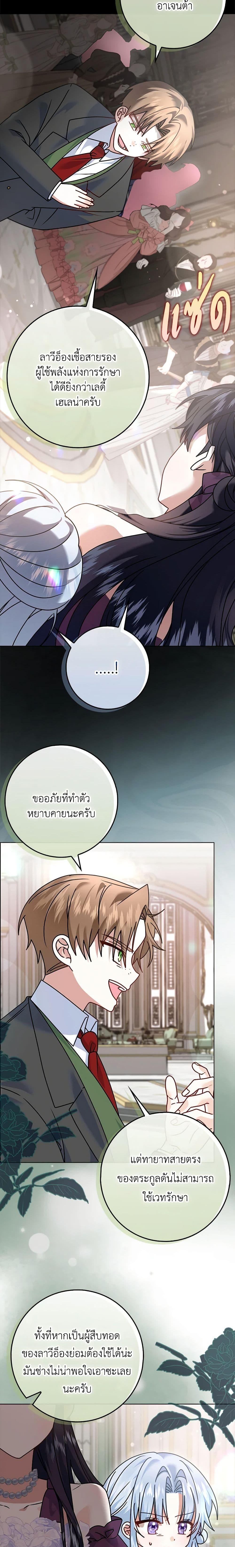 Manga-lc-com อ่านมังงะ อ่านการ์ตูน ออนไลน์ ฟรี That Fishery, I’ll take it ตอนที่ 1 2 3 4 5 6 7 8 9 10 11 12 13 14 ฟรี ไม่มีโฆษณา Manga-lc - อ่าน มังงะ อ่าน การ์ตูน ออนไลน์ อ่านมังงะ ฟรี