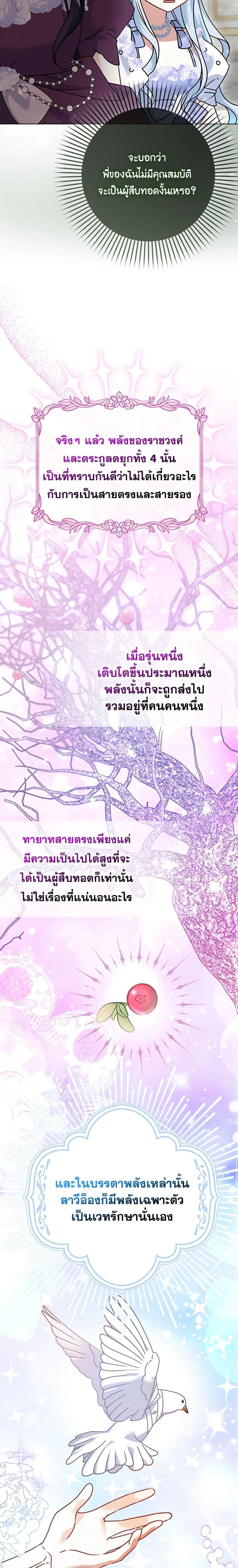 Manga-lc-com อ่านมังงะ อ่านการ์ตูน ออนไลน์ ฟรี That Fishery, I’ll take it ตอนที่ 1 2 3 4 5 6 7 8 9 10 11 12 13 14 ฟรี ไม่มีโฆษณา Manga-lc - อ่าน มังงะ อ่าน การ์ตูน ออนไลน์ อ่านมังงะ ฟรี