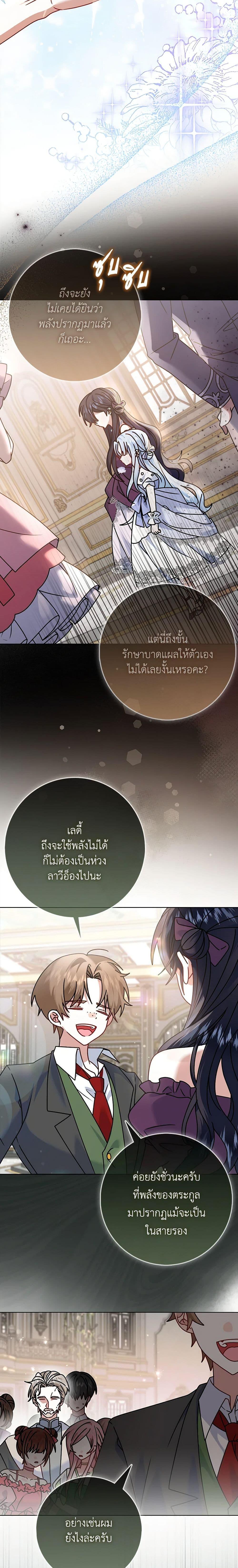 Manga-lc-com อ่านมังงะ อ่านการ์ตูน ออนไลน์ ฟรี That Fishery, I’ll take it ตอนที่ 1 2 3 4 5 6 7 8 9 10 11 12 13 14 ฟรี ไม่มีโฆษณา Manga-lc - อ่าน มังงะ อ่าน การ์ตูน ออนไลน์ อ่านมังงะ ฟรี