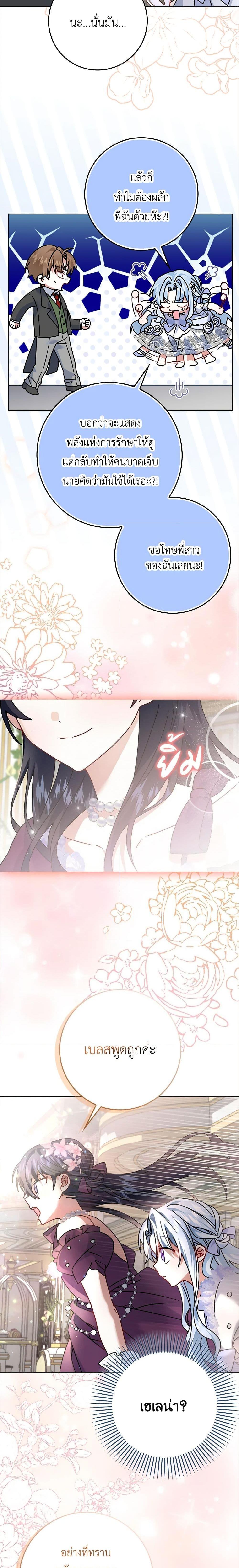 Manga-lc-com อ่านมังงะ อ่านการ์ตูน ออนไลน์ ฟรี That Fishery, I’ll take it ตอนที่ 1 2 3 4 5 6 7 8 9 10 11 12 13 14 ฟรี ไม่มีโฆษณา Manga-lc - อ่าน มังงะ อ่าน การ์ตูน ออนไลน์ อ่านมังงะ ฟรี