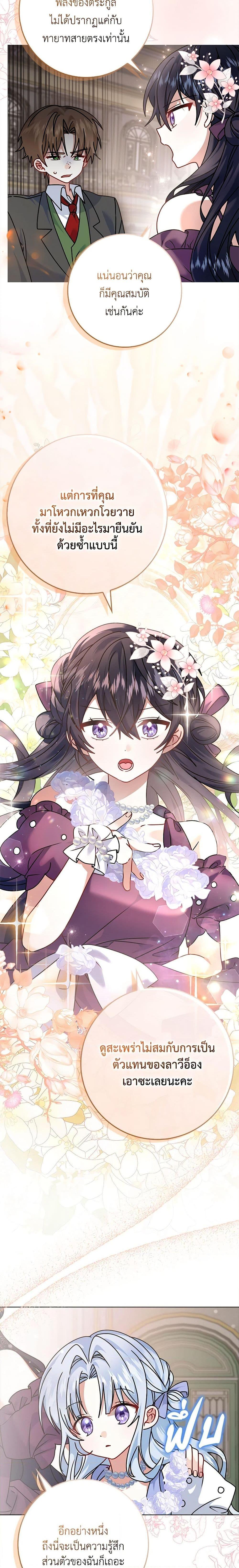 Manga-lc-com อ่านมังงะ อ่านการ์ตูน ออนไลน์ ฟรี That Fishery, I’ll take it ตอนที่ 1 2 3 4 5 6 7 8 9 10 11 12 13 14 ฟรี ไม่มีโฆษณา Manga-lc - อ่าน มังงะ อ่าน การ์ตูน ออนไลน์ อ่านมังงะ ฟรี