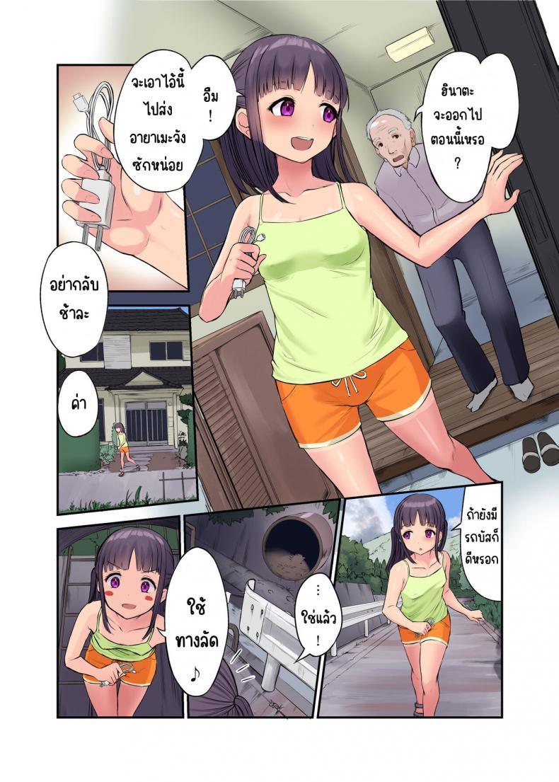 Doujin-Lc- อ่าน โดจิน มังฮวา เกาหลี ญี่ปุ่น จีน แปลไทย มาเล่นกับสาวบ้านนอก [Nijitsuya Kenkyuujo (Toranoko, Oki Ami)] Inaka Shoujo to Asobou ตอนที่ 1 2 3 4 5 6 7 8 9 10 11 12 13 14 ฟรี ไม่มีโฆษณา อ่าน โดจิน Manhwa เกาหลี ญี่ปุ่น จีน เรามีครบ คัดมาให้เน้นๆ โดจิน 18+ รับประกันความฟินโดย  Doujin Lc