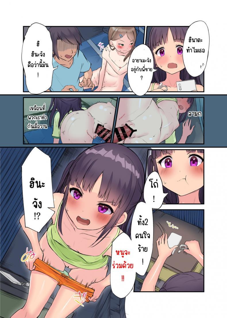 Doujin-Lc- อ่าน โดจิน มังฮวา เกาหลี ญี่ปุ่น จีน แปลไทย มาเล่นกับสาวบ้านนอก [Nijitsuya Kenkyuujo (Toranoko, Oki Ami)] Inaka Shoujo to Asobou ตอนที่ 1 2 3 4 5 6 7 8 9 10 11 12 13 14 ฟรี ไม่มีโฆษณา อ่าน โดจิน Manhwa เกาหลี ญี่ปุ่น จีน เรามีครบ คัดมาให้เน้นๆ โดจิน 18+ รับประกันความฟินโดย  Doujin Lc