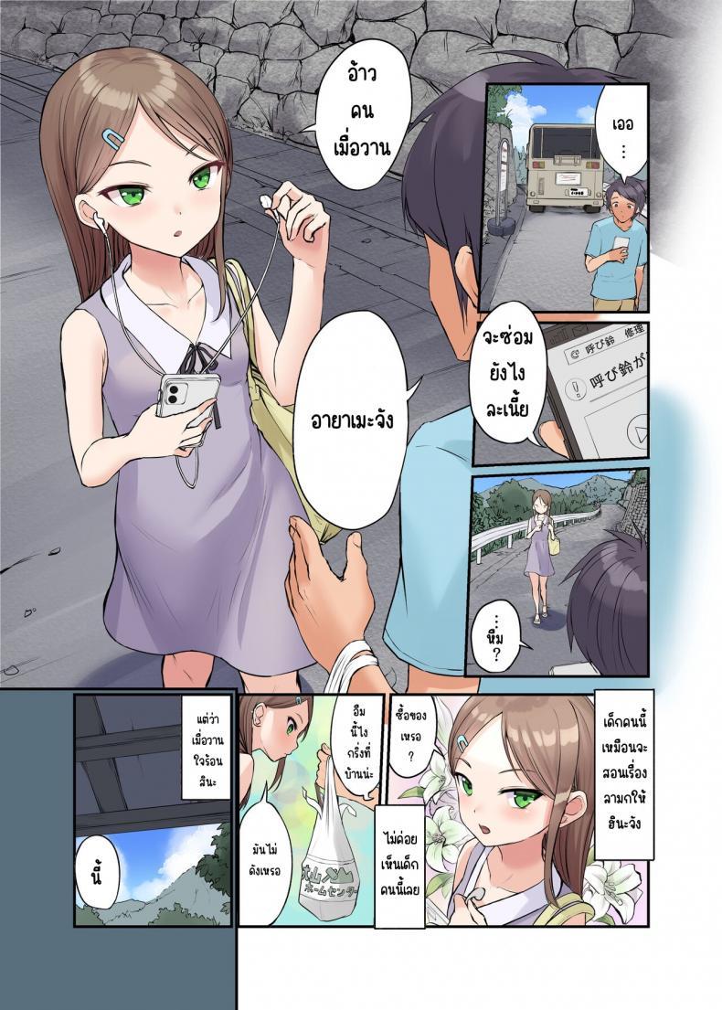 Doujin-Lc- อ่าน โดจิน มังฮวา เกาหลี ญี่ปุ่น จีน แปลไทย มาเล่นกับสาวบ้านนอก [Nijitsuya Kenkyuujo (Toranoko, Oki Ami)] Inaka Shoujo to Asobou ตอนที่ 1 2 3 4 5 6 7 8 9 10 11 12 13 14 ฟรี ไม่มีโฆษณา อ่าน โดจิน Manhwa เกาหลี ญี่ปุ่น จีน เรามีครบ คัดมาให้เน้นๆ โดจิน 18+ รับประกันความฟินโดย  Doujin Lc
