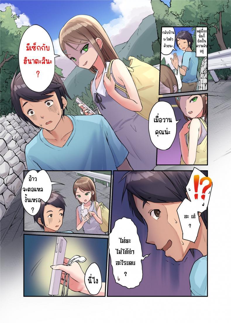 Doujin-Lc- อ่าน โดจิน มังฮวา เกาหลี ญี่ปุ่น จีน แปลไทย มาเล่นกับสาวบ้านนอก [Nijitsuya Kenkyuujo (Toranoko, Oki Ami)] Inaka Shoujo to Asobou ตอนที่ 1 2 3 4 5 6 7 8 9 10 11 12 13 14 ฟรี ไม่มีโฆษณา อ่าน โดจิน Manhwa เกาหลี ญี่ปุ่น จีน เรามีครบ คัดมาให้เน้นๆ โดจิน 18+ รับประกันความฟินโดย  Doujin Lc