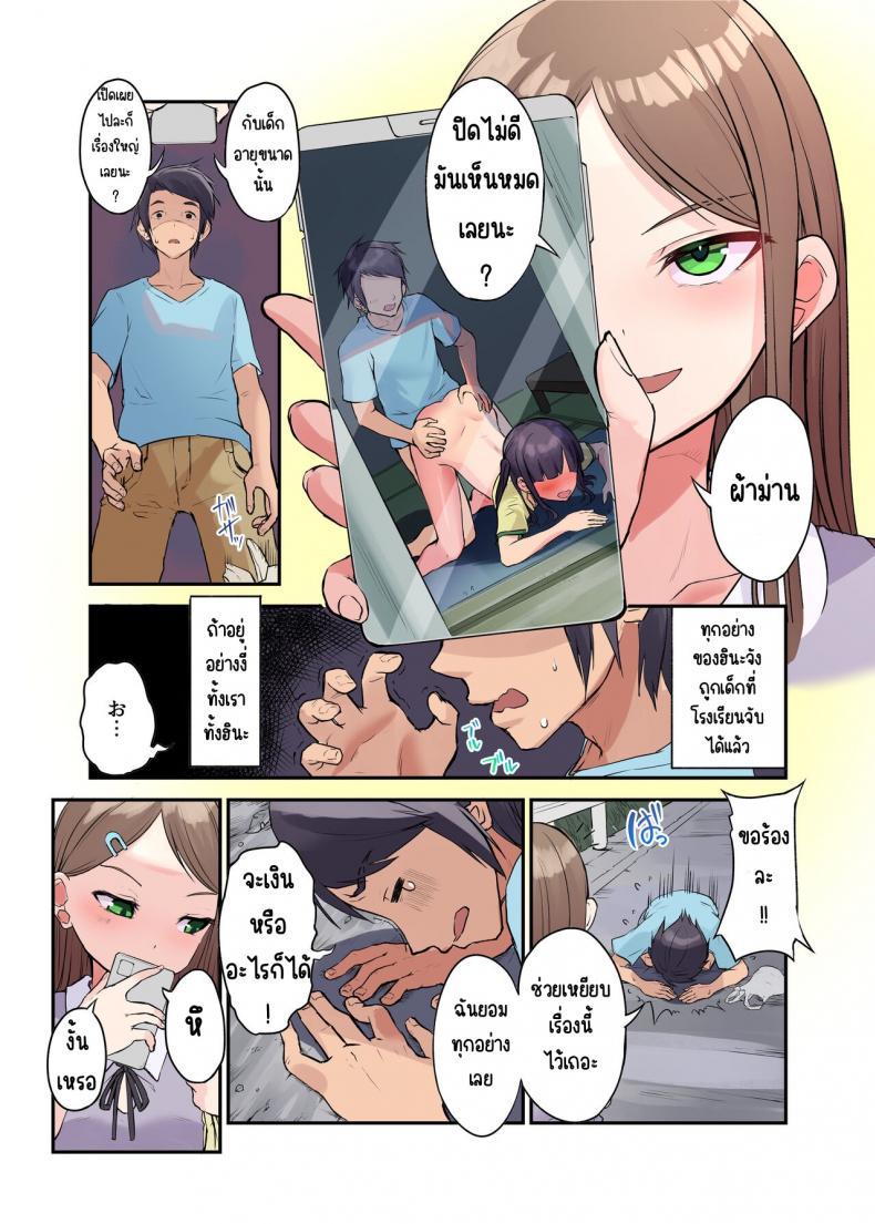 Doujin-Lc- อ่าน โดจิน มังฮวา เกาหลี ญี่ปุ่น จีน แปลไทย มาเล่นกับสาวบ้านนอก [Nijitsuya Kenkyuujo (Toranoko, Oki Ami)] Inaka Shoujo to Asobou ตอนที่ 1 2 3 4 5 6 7 8 9 10 11 12 13 14 ฟรี ไม่มีโฆษณา อ่าน โดจิน Manhwa เกาหลี ญี่ปุ่น จีน เรามีครบ คัดมาให้เน้นๆ โดจิน 18+ รับประกันความฟินโดย  Doujin Lc