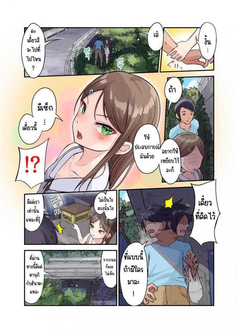 Doujin-Lc- อ่าน โดจิน มังฮวา เกาหลี ญี่ปุ่น จีน แปลไทย มาเล่นกับสาวบ้านนอก [Nijitsuya Kenkyuujo (Toranoko, Oki Ami)] Inaka Shoujo to Asobou ตอนที่ 1 2 3 4 5 6 7 8 9 10 11 12 13 14 ฟรี ไม่มีโฆษณา อ่าน โดจิน Manhwa เกาหลี ญี่ปุ่น จีน เรามีครบ คัดมาให้เน้นๆ โดจิน 18+ รับประกันความฟินโดย  Doujin Lc