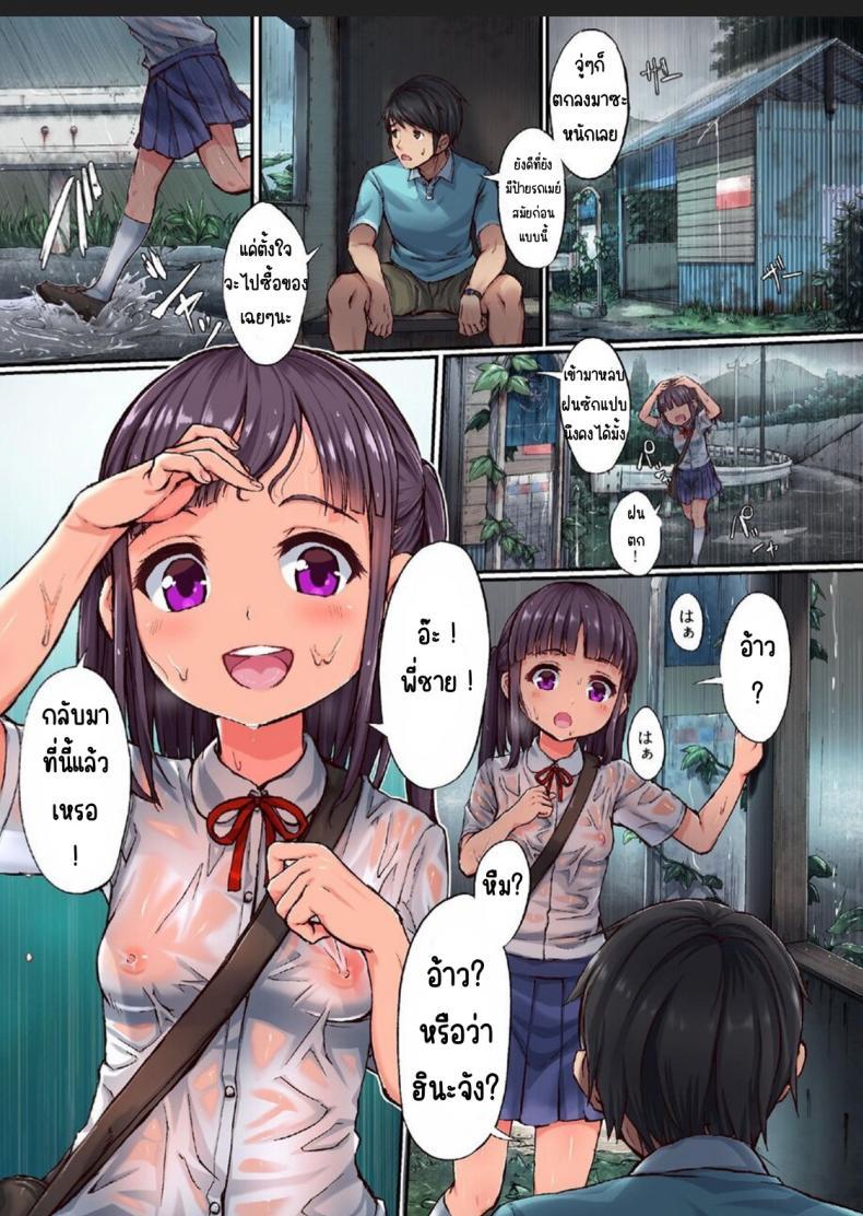 Doujin-Lc- อ่าน โดจิน มังฮวา เกาหลี ญี่ปุ่น จีน แปลไทย มาเล่นกับสาวบ้านนอก [Nijitsuya Kenkyuujo (Toranoko, Oki Ami)] Inaka Shoujo to Asobou ตอนที่ 1 2 3 4 5 6 7 8 9 10 11 12 13 14 ฟรี ไม่มีโฆษณา อ่าน โดจิน Manhwa เกาหลี ญี่ปุ่น จีน เรามีครบ คัดมาให้เน้นๆ โดจิน 18+ รับประกันความฟินโดย  Doujin Lc