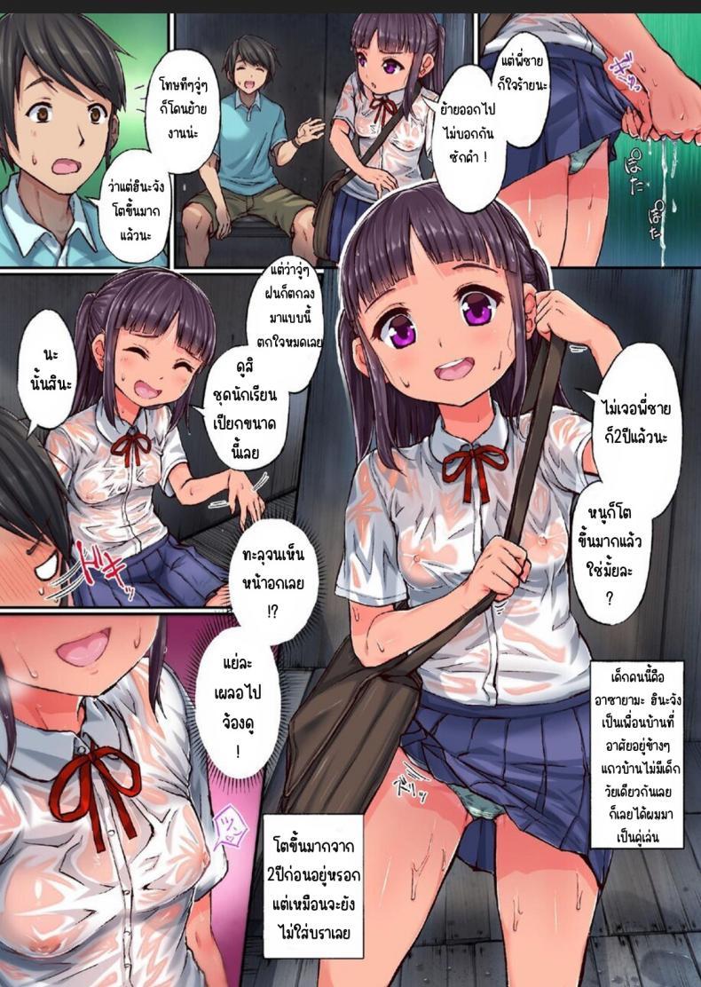 Doujin-Lc- อ่าน โดจิน มังฮวา เกาหลี ญี่ปุ่น จีน แปลไทย มาเล่นกับสาวบ้านนอก [Nijitsuya Kenkyuujo (Toranoko, Oki Ami)] Inaka Shoujo to Asobou ตอนที่ 1 2 3 4 5 6 7 8 9 10 11 12 13 14 ฟรี ไม่มีโฆษณา อ่าน โดจิน Manhwa เกาหลี ญี่ปุ่น จีน เรามีครบ คัดมาให้เน้นๆ โดจิน 18+ รับประกันความฟินโดย  Doujin Lc