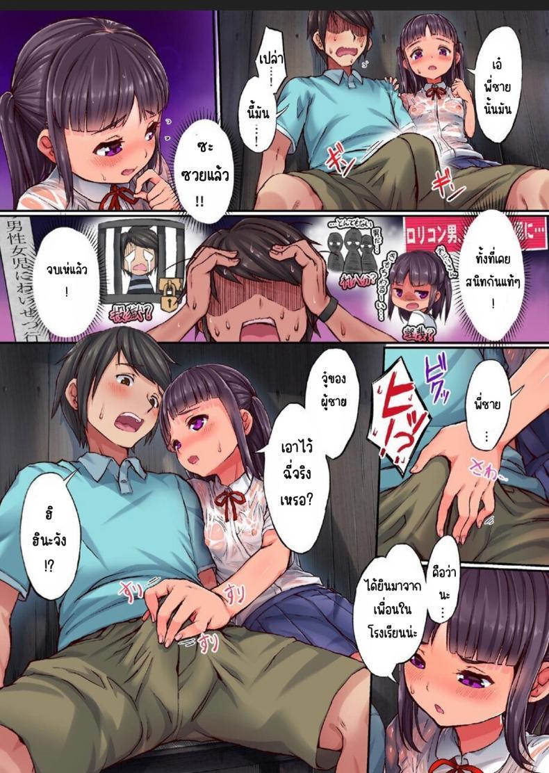 Doujin-Lc- อ่าน โดจิน มังฮวา เกาหลี ญี่ปุ่น จีน แปลไทย มาเล่นกับสาวบ้านนอก [Nijitsuya Kenkyuujo (Toranoko, Oki Ami)] Inaka Shoujo to Asobou ตอนที่ 1 2 3 4 5 6 7 8 9 10 11 12 13 14 ฟรี ไม่มีโฆษณา อ่าน โดจิน Manhwa เกาหลี ญี่ปุ่น จีน เรามีครบ คัดมาให้เน้นๆ โดจิน 18+ รับประกันความฟินโดย  Doujin Lc
