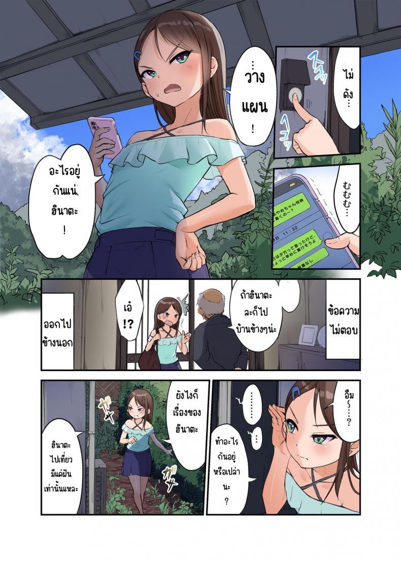 Doujin-Lc- อ่าน โดจิน มังฮวา เกาหลี ญี่ปุ่น จีน แปลไทย มาเล่นกับสาวบ้านนอก [Nijitsuya Kenkyuujo (Toranoko, Oki Ami)] Inaka Shoujo to Asobou ตอนที่ 1 2 3 4 5 6 7 8 9 10 11 12 13 14 ฟรี ไม่มีโฆษณา อ่าน โดจิน Manhwa เกาหลี ญี่ปุ่น จีน เรามีครบ คัดมาให้เน้นๆ โดจิน 18+ รับประกันความฟินโดย  Doujin Lc