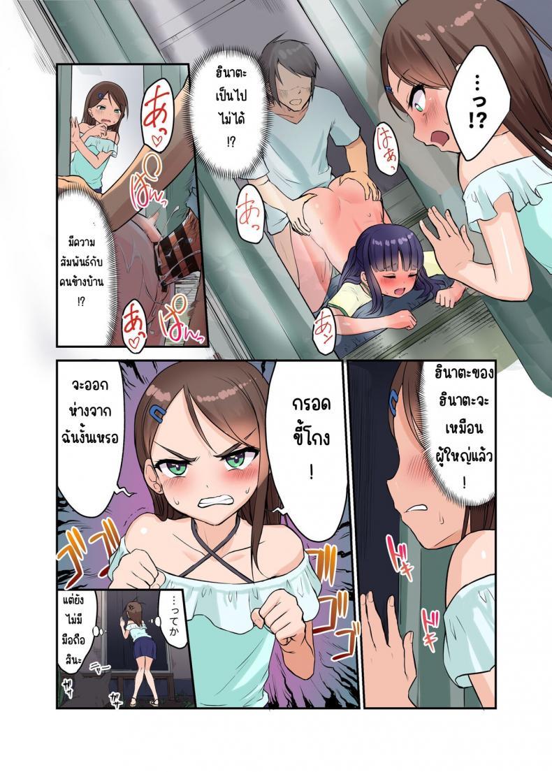 Doujin-Lc- อ่าน โดจิน มังฮวา เกาหลี ญี่ปุ่น จีน แปลไทย มาเล่นกับสาวบ้านนอก [Nijitsuya Kenkyuujo (Toranoko, Oki Ami)] Inaka Shoujo to Asobou ตอนที่ 1 2 3 4 5 6 7 8 9 10 11 12 13 14 ฟรี ไม่มีโฆษณา อ่าน โดจิน Manhwa เกาหลี ญี่ปุ่น จีน เรามีครบ คัดมาให้เน้นๆ โดจิน 18+ รับประกันความฟินโดย  Doujin Lc