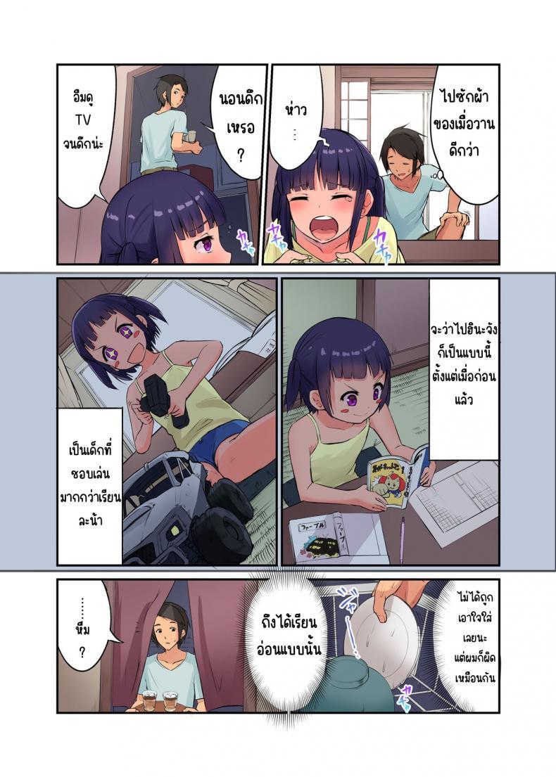 Doujin-Lc- อ่าน โดจิน มังฮวา เกาหลี ญี่ปุ่น จีน แปลไทย มาเล่นกับสาวบ้านนอก [Nijitsuya Kenkyuujo (Toranoko, Oki Ami)] Inaka Shoujo to Asobou ตอนที่ 1 2 3 4 5 6 7 8 9 10 11 12 13 14 ฟรี ไม่มีโฆษณา อ่าน โดจิน Manhwa เกาหลี ญี่ปุ่น จีน เรามีครบ คัดมาให้เน้นๆ โดจิน 18+ รับประกันความฟินโดย  Doujin Lc