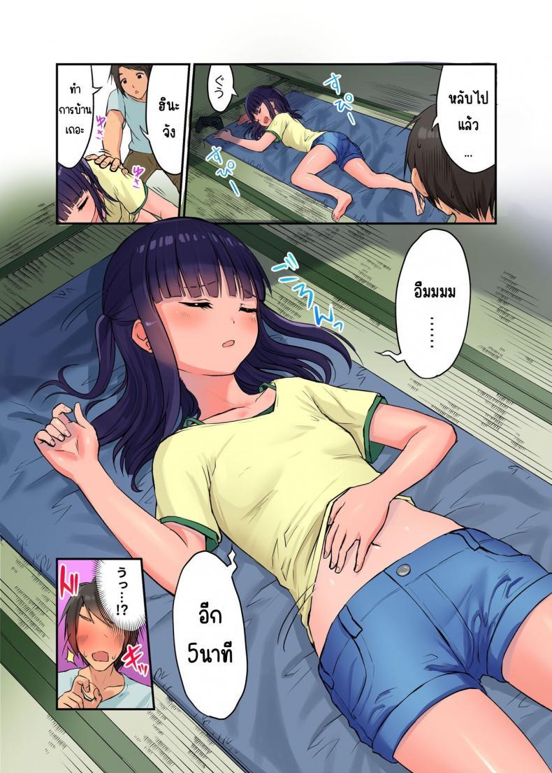 Doujin-Lc- อ่าน โดจิน มังฮวา เกาหลี ญี่ปุ่น จีน แปลไทย มาเล่นกับสาวบ้านนอก [Nijitsuya Kenkyuujo (Toranoko, Oki Ami)] Inaka Shoujo to Asobou ตอนที่ 1 2 3 4 5 6 7 8 9 10 11 12 13 14 ฟรี ไม่มีโฆษณา อ่าน โดจิน Manhwa เกาหลี ญี่ปุ่น จีน เรามีครบ คัดมาให้เน้นๆ โดจิน 18+ รับประกันความฟินโดย  Doujin Lc
